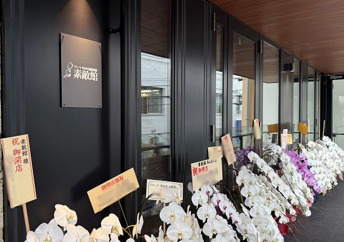  顧客ニーズから生まれた「お任せ」スタイルの写真