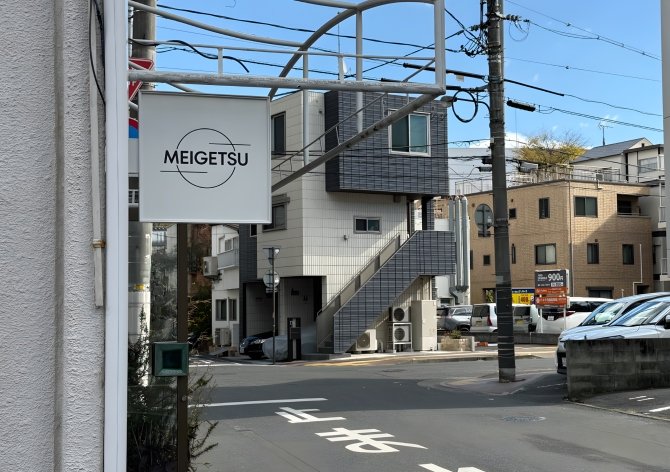 岡山から広がる、多店舗展開へのビジョンの写真