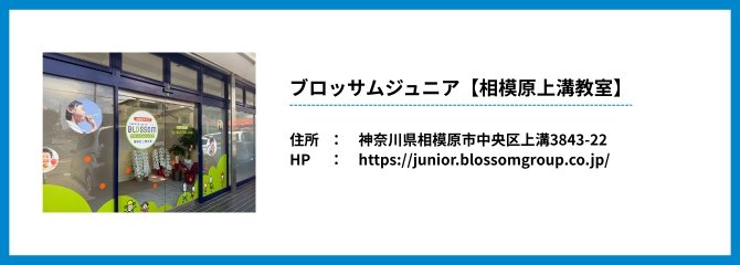 出店者情報の写真