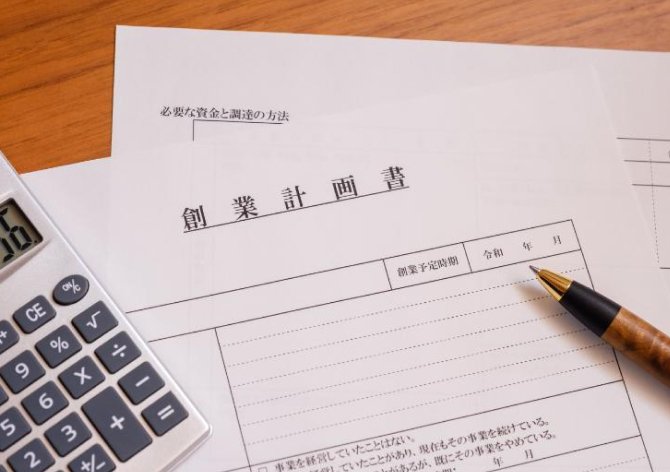 高田馬場駅周辺で開業する流れの写真