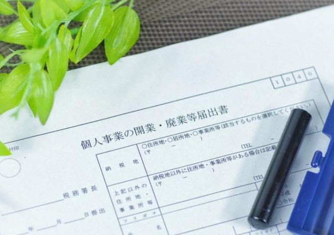 池袋駅周辺で開業する流れの写真