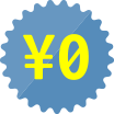 ¥0